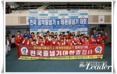 한국음악줄넘기·세계태권줄넘기 전국선수권대회 성료