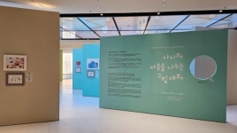 삼성복지재단, 서울 어린이병원과 아동·청소년 미술치료 작품전시회 열어