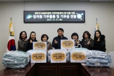 관악구시설관리공단 임직원, 관내 지역아동센터 6곳에 기부물품 및 기부금 전달