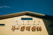 청년 장인 손에서 피어난 ‘백제의 수도’…충남 부여 '123사비레지던스'