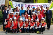 대구 월배2차아이파크아파트, 환경정비의 날 행사 가져