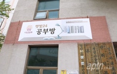 아파트 공동체 활성화 프로그램으로 주민생활 활기