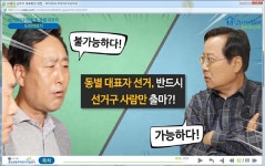 아파트 입주자대표회의 교육, 온라인으로 쉽고 편하게