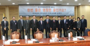 공동주택 관리 종사자 근로환경 개선 머리 맞댔다