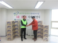 밀양삼문휴먼시아아파트, 주거취약 세대에 생활용품 지원