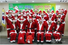 동우씨엠(주), 사랑나눔 산타행사 열어