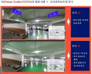 [단지탐방] 안전하고 깨끗한 살기 좋은 공동체 마을 조성