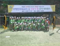 피누스이앤씨, 산업안전점검 선포식·춘계 체육대회 개최