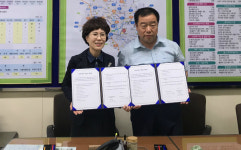 충주 연수주공2단지 건강아파트 사업대상 선정