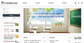 한국주택전산정보협회, 新 주거문화 평생교육원 운영