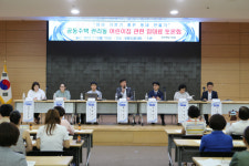 천안시, 공동주택 어린이집 임대료 분쟁 시 감사 나선다