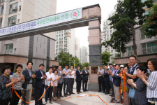 광명시, 신촌휴먼시아1단지 등 우수 안전아파트 인증판 전달
