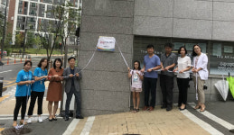 광주e편한세상태전2차2단지 금연아파트 지정