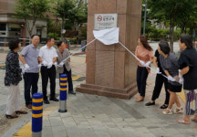 천안 용곡한라비발디 금연아파트 지정