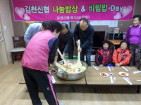김천대신휴먼시아, 어르신 주거복지 행사로 삶의 질 향상