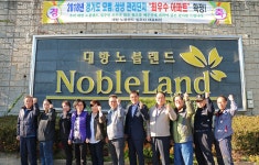 [단지탐방] 입주민과 직원이  상생하는 따뜻한 아파트