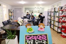 [단지탐방] 입주민과 직원이  상생하는 따뜻한 아파트