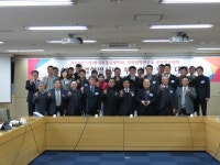 한국부동산법학회, 4차 산업혁명시대 부동산법제 논의