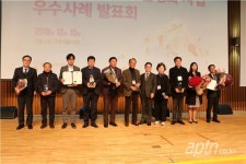 서울시, 공동주택 한마당서 공동체 우수사례 단지 등 시상