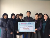인앤인아파트 부녀회, 찾아가는 기부 릴레이 동참