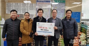 부평금호타운 입주자대표회의, 사랑의 쌀 250㎏ 기탁
