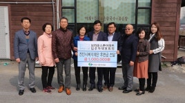 천안 백석브라운스톤, 어려운 이웃에 온정 전해