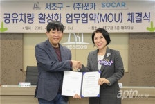 서초구, 공유차 활성화해 주택가 주차난 해소한다