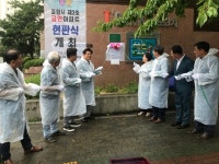 포항시, 북구 창포3차아이파크 제3호 금연아파트 지정
