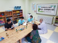 김천대신휴먼시아아파트, 거버넌스 간담회 개최