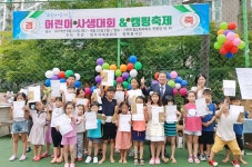 우린 이웃사촌···캠핑으로 추억 만들어요