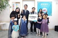 구로구 항동하버라인8단지에 작은도서관 개관