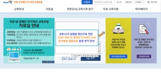 주거복지문화운동본부, 장애인인식개선교육 강사지원 수행기관 약정