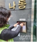 서초구, 모든 주거용 건축물에 항균필름 부착