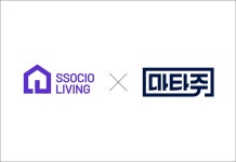 쏘시오리빙·마타컴퍼니, 아파트 입주민 짐 보관 서비스 제공 협약