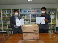 우리엘리베이터, 부천소사주공2단지에 손세정제 지원