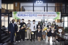 전북주택관리연구소, 제3회 JBA수필문학상 시상식 열어