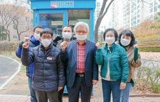 [단지탐방] 관리소·입주민의 신뢰와 사랑으로 가꾼 아파트