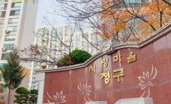 [단지탐방] 관리소·입주민의 신뢰와 사랑으로 가꾼 아파트