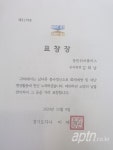 아파트 관리직원들 빠른 대처로 화재 확산 막아