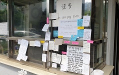 공동주택관리 분야, 올 한 해 어떤 일 있었나