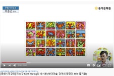 문화 소비 갈증 랜선 여행으로 해결