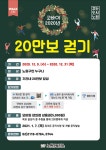 문화 소비 갈증 랜선 여행으로 해결