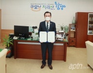 함양군, LH와 행복주택 공동관리 업무협약 체결