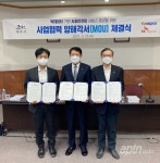 한전, 제주시 1인 가구 고독사 예방 MOU체결