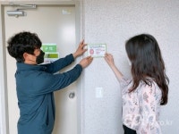 양산신도시LH2단지, 자살예방 현판 단지내 설치