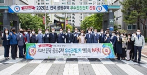 울산 매곡푸르지오1단지 2020년 우수관리 현판식 가져