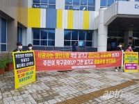 양산 유탑유블레스아파트 "과대 광고 피해 보상하라"