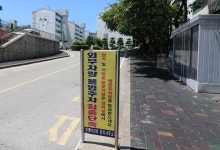 법원 아파트 주차관리는 경비 업무 일환···감단직 해당
