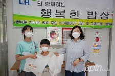 LH별내별빛마을3-5단지, 여름방학 기간 '행복한 밥상' 운영