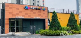 의왕시, 다음달 1일 21번째 시립 어린이집 개원